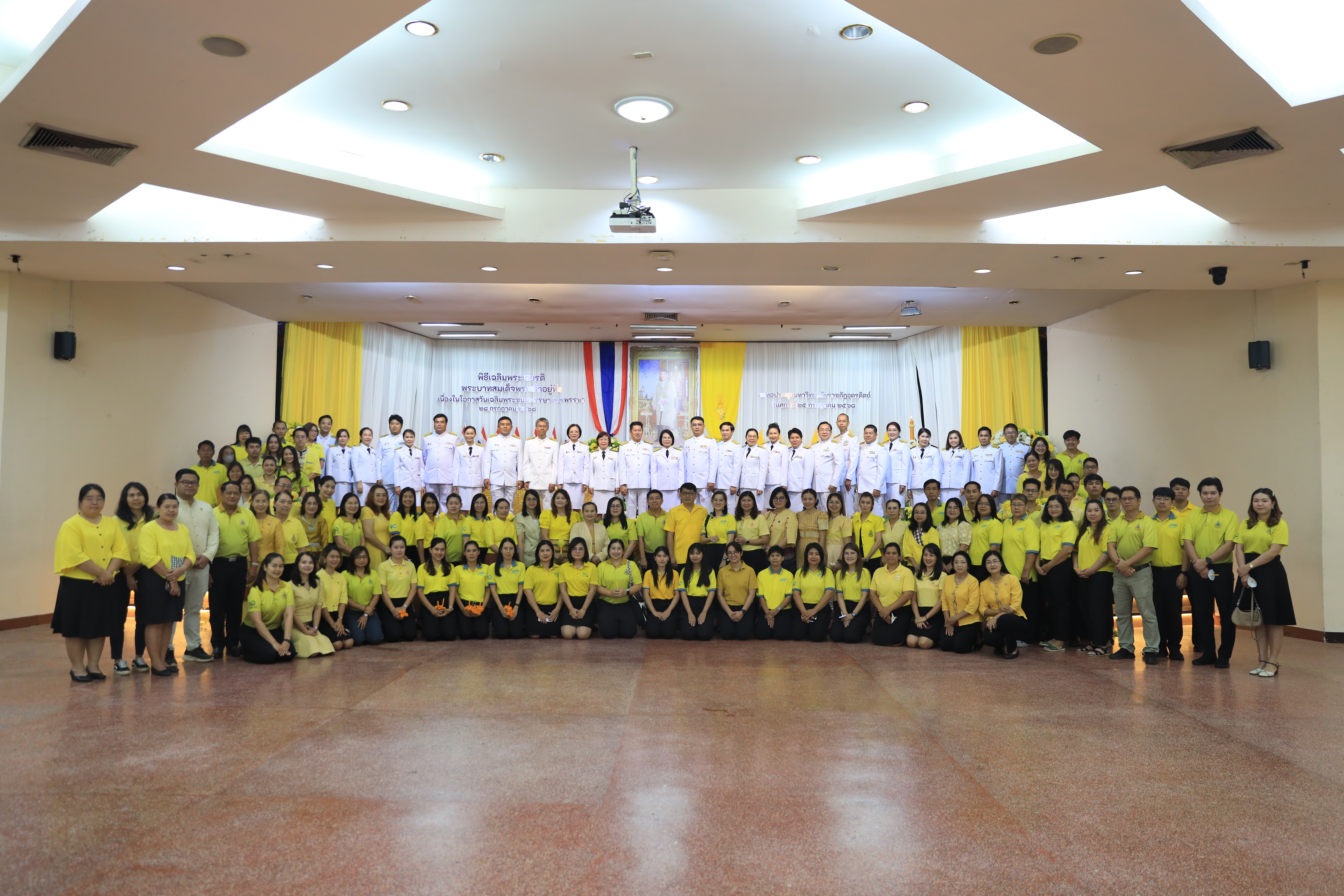 งานวิเทศสัมพันธ์และพัฒนาภาษาต่างประเทศ เข้าร่วมพิธีเฉลิมพระเกียรติ พระบาทสมเด็จพระปรเมนธรรามาธิบดีศรีสินทรมหาวชิราลงกรณ์
